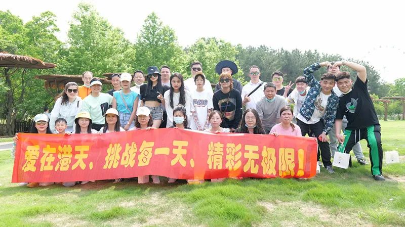 企业文化 | 遇见夏天,“港天天团”的木兰花乡之旅